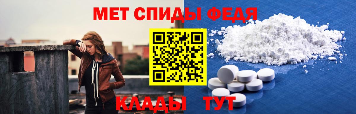 Amphetamine  АМФ Розовый  Вход с VPN  Белгород 