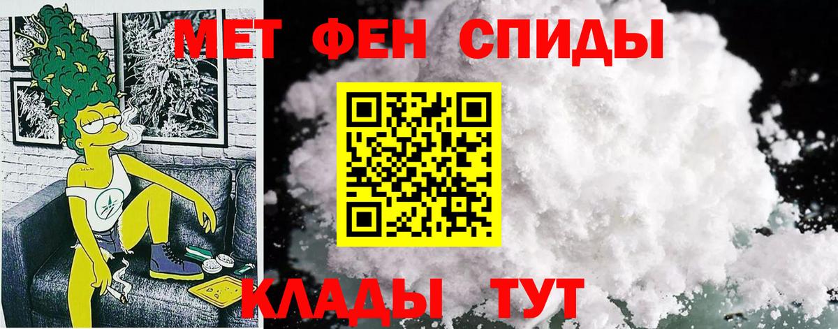 Амфетамин VHQ Белгород