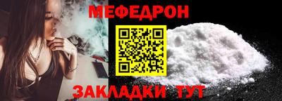 ешки Волгодонск