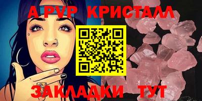 ешки Волгодонск