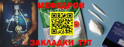 спиды Волжский