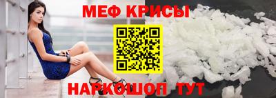 спиды Волжский