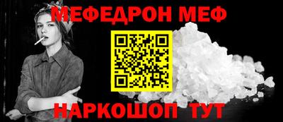 ешки Волгодонск