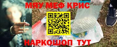 бутик Волжск