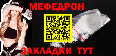 бутик Волжск