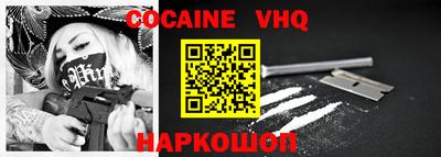 кристаллы Братск