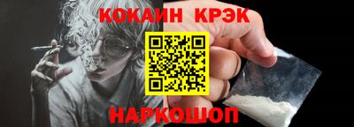 бутик Волжск