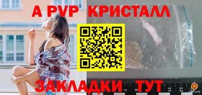 спиды Волжский