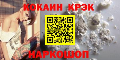 спиды Волжский