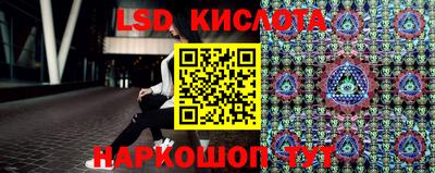 спиды Волжский