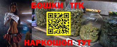 бутик Волжск