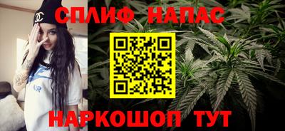 спиды Волжский