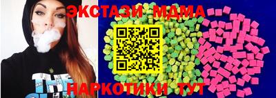 спиды Волжский