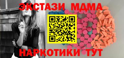 спиды Волжский