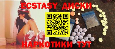 ешки Волгодонск