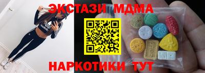 бутик Волжск
