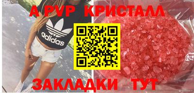 ешки Волгодонск