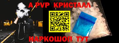 ешки Волгодонск