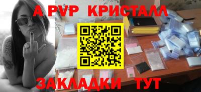 ешки Волгодонск