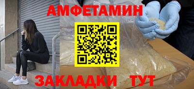 бутик Волжск