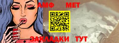 ешки Волгодонск