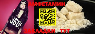 ешки Волгодонск