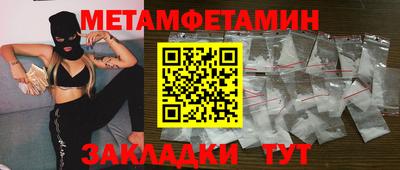 бутик Волжск