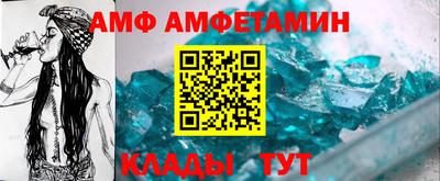 ешки Волгодонск