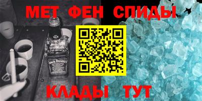 спиды Волжский