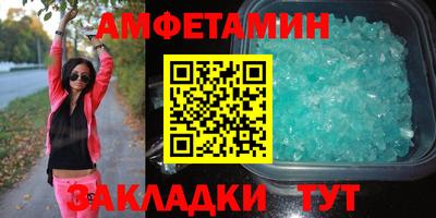 спиды Волжский