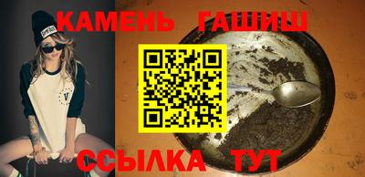 бутик Волжск