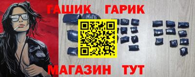 бутик Волжск
