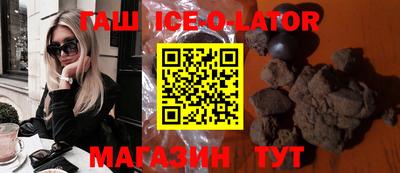 бутик Волжск