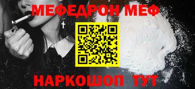 ешки Волгодонск