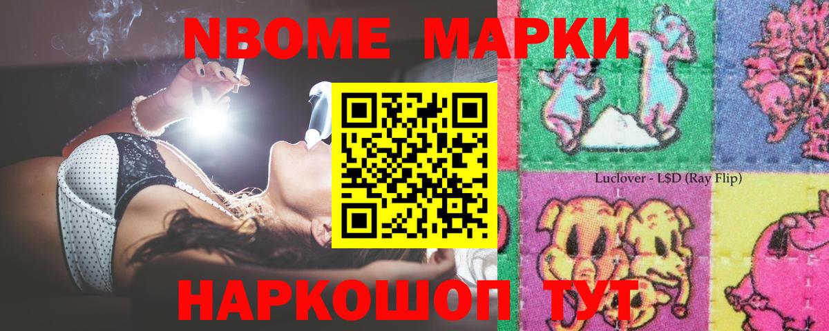 Лсд 25 экстази ecstasy Белгород