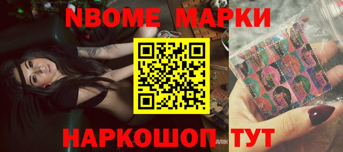 ЛСД экстази кислота  LSD-25 экстази кислота  Белгород  Вход с VPN 