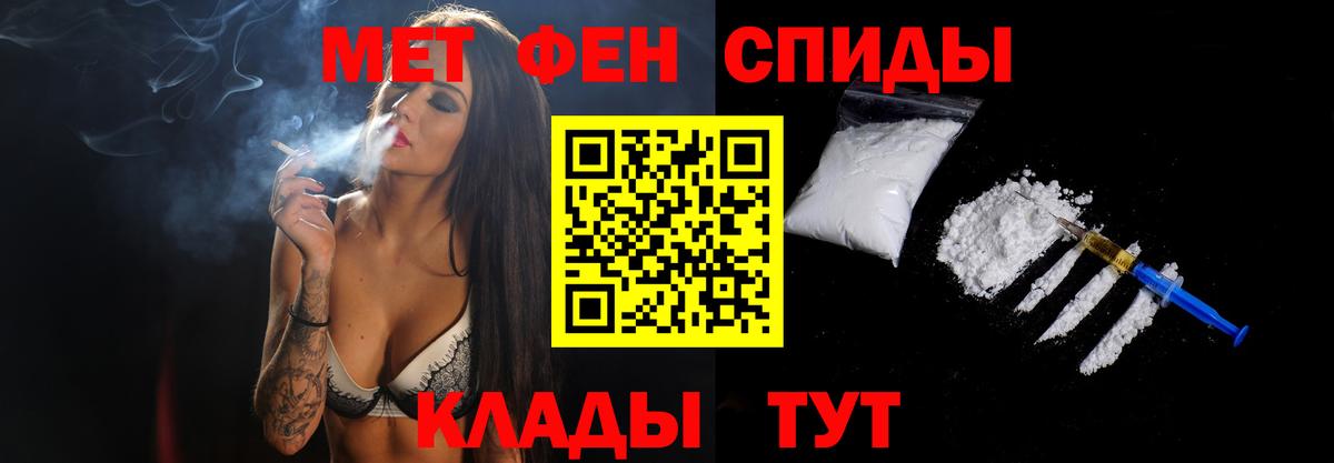 Первитин кристалл  Вход с VPN  Первитин кристалл  Белгород 