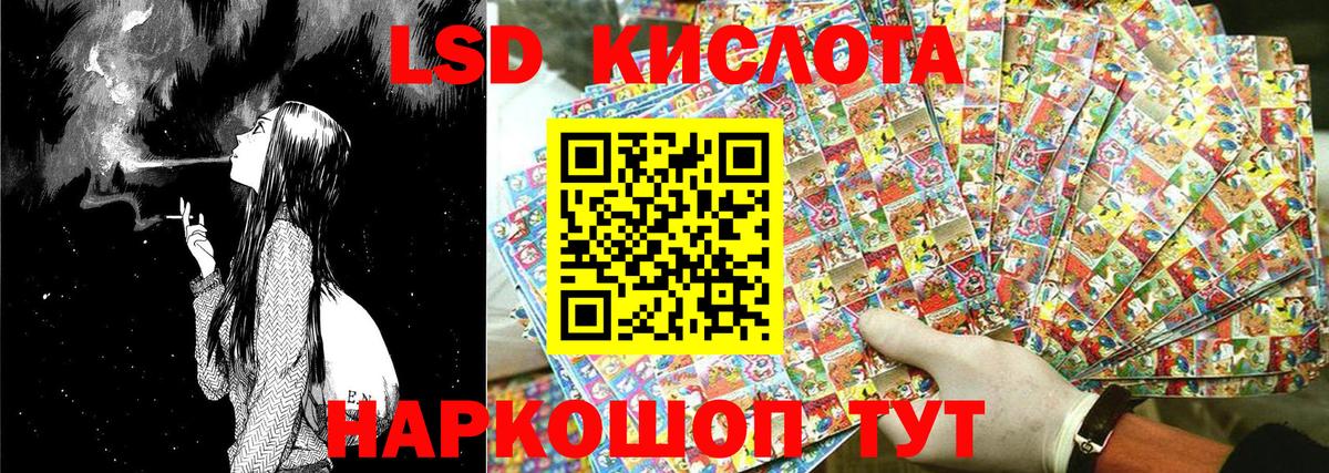 Марки 25I-NBOMe  Вход с VPN  Белгород  Марки 25I-NBOMe 1500мкг 