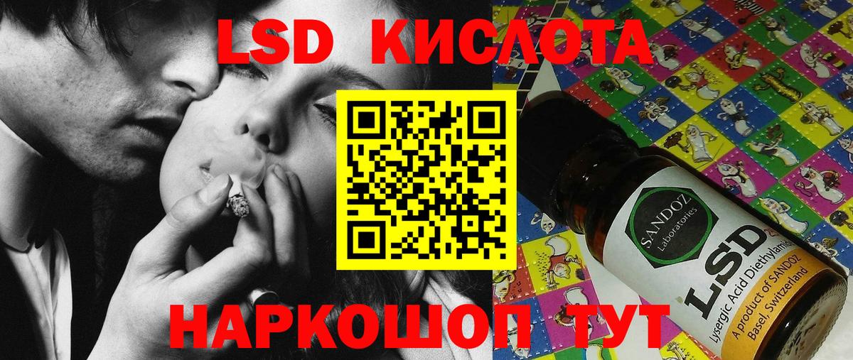 ГАШ Белгород