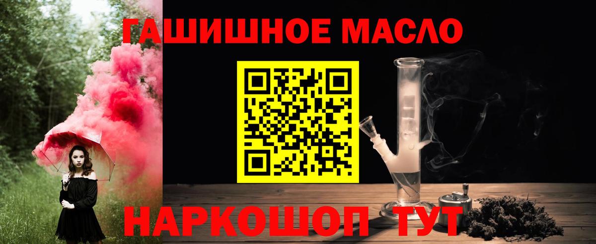 Дистиллят ТГК концентрат Белгород
