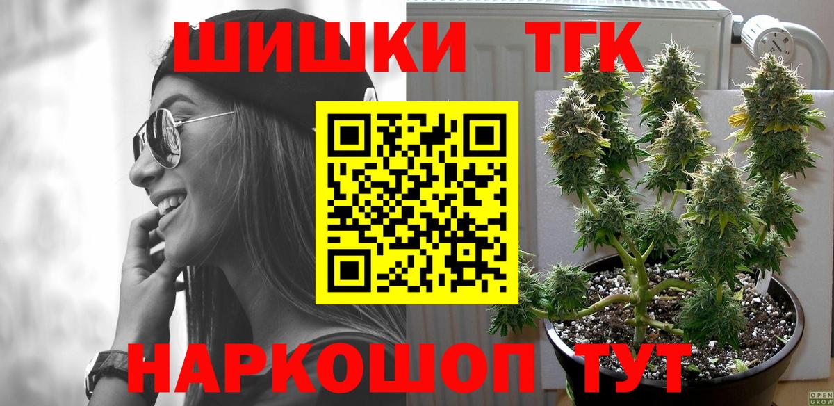 Белгород  Марихуана OG Kush  Каннабис план  Каннабис семена  Вход с VPN 